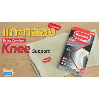TIGERPLAST Knee Comfort Support อุปกรณ์พยุงเข่า (บรรจุ1ชิ้น/กล่อง)