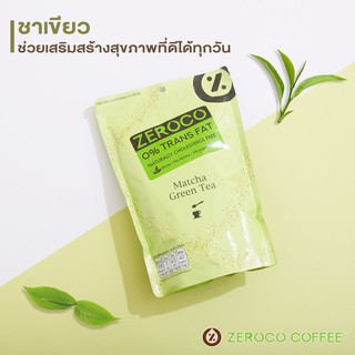 (SET 3 ถุง) ZEROCO ชาเขียวมัทฉะ plant-based ขนาด 500 กรัม (เจ)