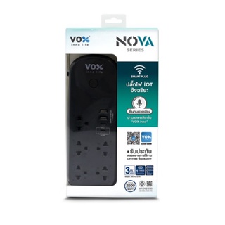 Vox NOVA iOT ปลั๊กไฟอัจฉริยะ 5 ช่อง 1 สวิตซ์ USB รุ่น NVPD-5141 ปลั๊กไฟมาตรฐาน มอก.