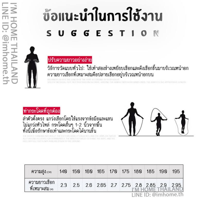 เชือก เชือกกระโดด เชือกเคเบิ้ล เหล็ก หุ้มPvc สำหรับใช้กับที่กระโดดเชือก  ขนาด 3.4Mm By I'M Home | Shopee Thailand