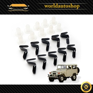 กิ๊บแผงข้าง 30 ชุด(เหล็ก+บูชขาว) Toyota  Land Cruiser BJ40 BJ43 FJ40 HJ45 HJ47 BJ42 FJ45 FJ50 FJ55 ปี1960- 1985