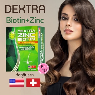 DEXTRA BiotinZinc PLUS HORSETAIL biotin zinc 30แคปซูล