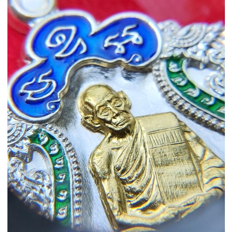 เหรียญเสมา 100 ปี หลวงพ่อพัฒน์ ปุญญกาโม เนื้อเงินปะฉลุหน้ากากทองคำแท้ โค้ด ๑๖ รับประกันแท้พร้อมกล่องเดิมจากวัด