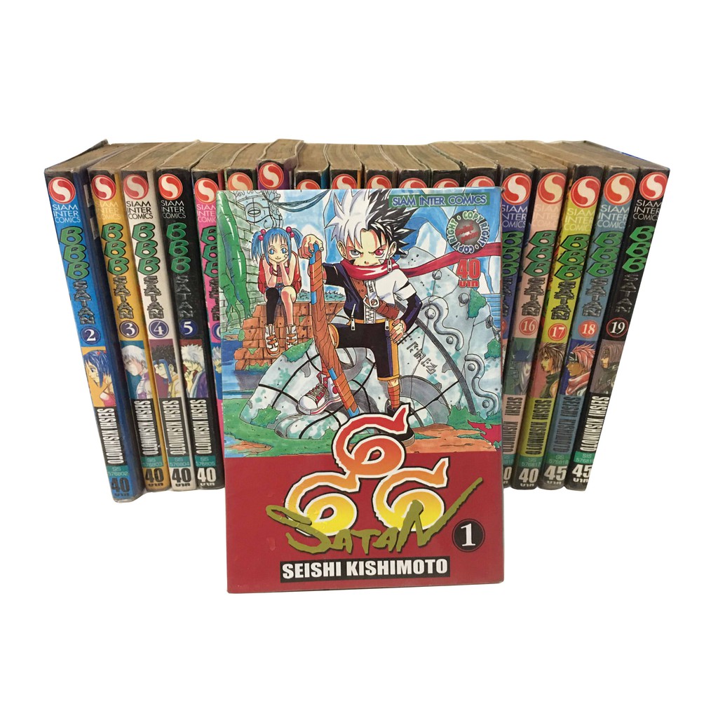 666ซาตานตำนานปีศาจครองโลก มือสอง