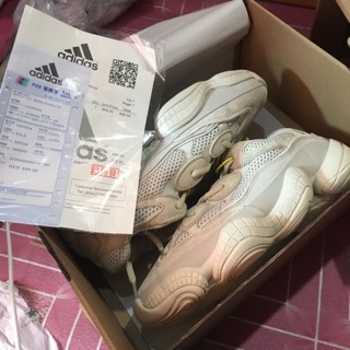 รีวิวYEEZY 500