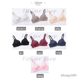 กางเกงใน xl ❁❏♝บราไร้โครง SOFT BRA งานสวยเนียนเฉียบ ผ้านุ่มใส่สบายมาก เสื้อชั้นใน ชุดชั้นใน  neiyi01