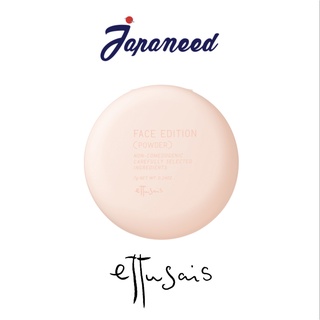 แป้งบำรุงผิว Ettusais Face Edition ( Skincare powder ) แป้งไม่ผสมรองพื้น