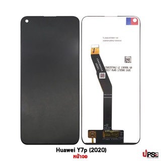 อะไหล่ หน้าจอชุด Huawei Y7p 2020 งานแท้ Original