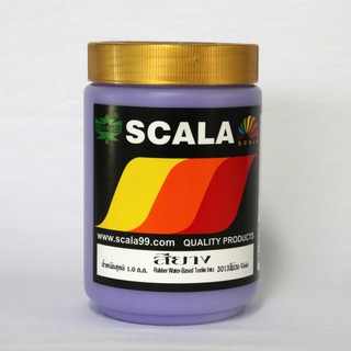 Scala สีสกรีน สียาง : สีม่วง 3013 ขนาด 1 กิโลกรัม