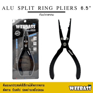 อุปกรณ์ตกปลา WEEBASS อุปกรณ์คีม - รุ่น ALU SPLIT RING PLIERS 6.5" คีมปากแหลม คีมปลดสปริทริง คีมตัดสายพีอี