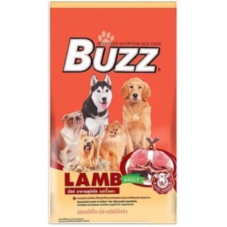 Buzz Dog Lamb [กระสอบใหญ่] อาหารสุนัขโต รสเนื้อแกะ  (ขนาด 15 กิโลกรัม)