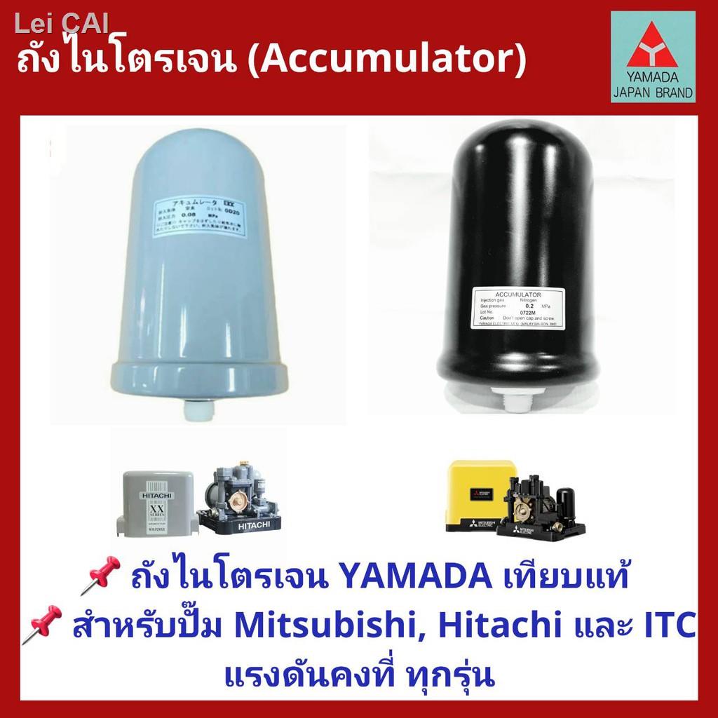 ☇✻อะไหล่ปั๊มน้ำ ถังไนโตรเจน Accumulator YAMADA สำหรับ ปั้มน้ำ Mitsubishi, HITACHI และ ITC แรงดันคงที่ทุกรุ่น (ถังเหลี่ยม