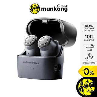 Audio Technica ATH-ANC300TW หูฟังไร้สาย