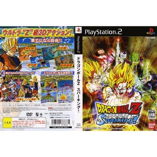 DRAGON BALL Z SPARKING! [PS2 JP : DVD5 1 Disc]