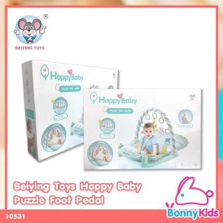 (10531) Beiying Happy Baby Puzzle Foot Pedal โมบายเหยียบสำหรับเสริมที่นอนเด็กเล็ก