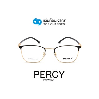 PERCY แว่นสายตาทรงเหลี่ยม 3117-C6 size 50 By ท็อปเจริญ