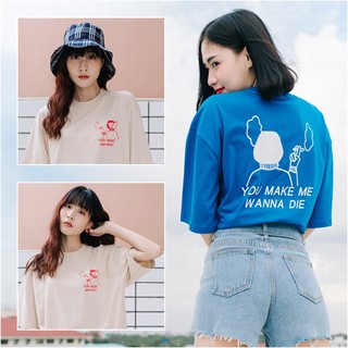 【NEW】Amityclothes_Oversize : You .S. Anyway  ถ่ายจากสินค้าจริง |มี2สี| เสื้อโอเวอไซต์