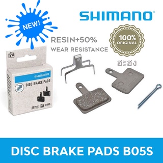 Shimano B05S Disc Brake Pads ผ้าเบรค ดิสน้ำมัน รุ่น Shimano MT200 Acera Alivio