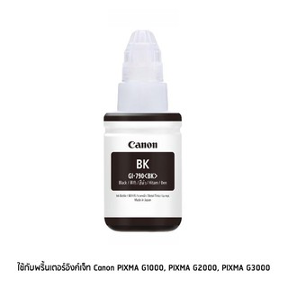 Canon GL-790BK INK ใช้กับ PIXMA G1000PIXMA G2000PIXMA G3000