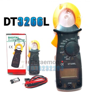 มัลติมิเตอร์ดิจิตอล Digital Clamp Meter รุ่น DT 3266L คลิปแอมป์ ดิจิตอลแคลมป์มิเตอร์ แคลมป์มิเตอร์ มัลติมิเตอร์ เครื่องว