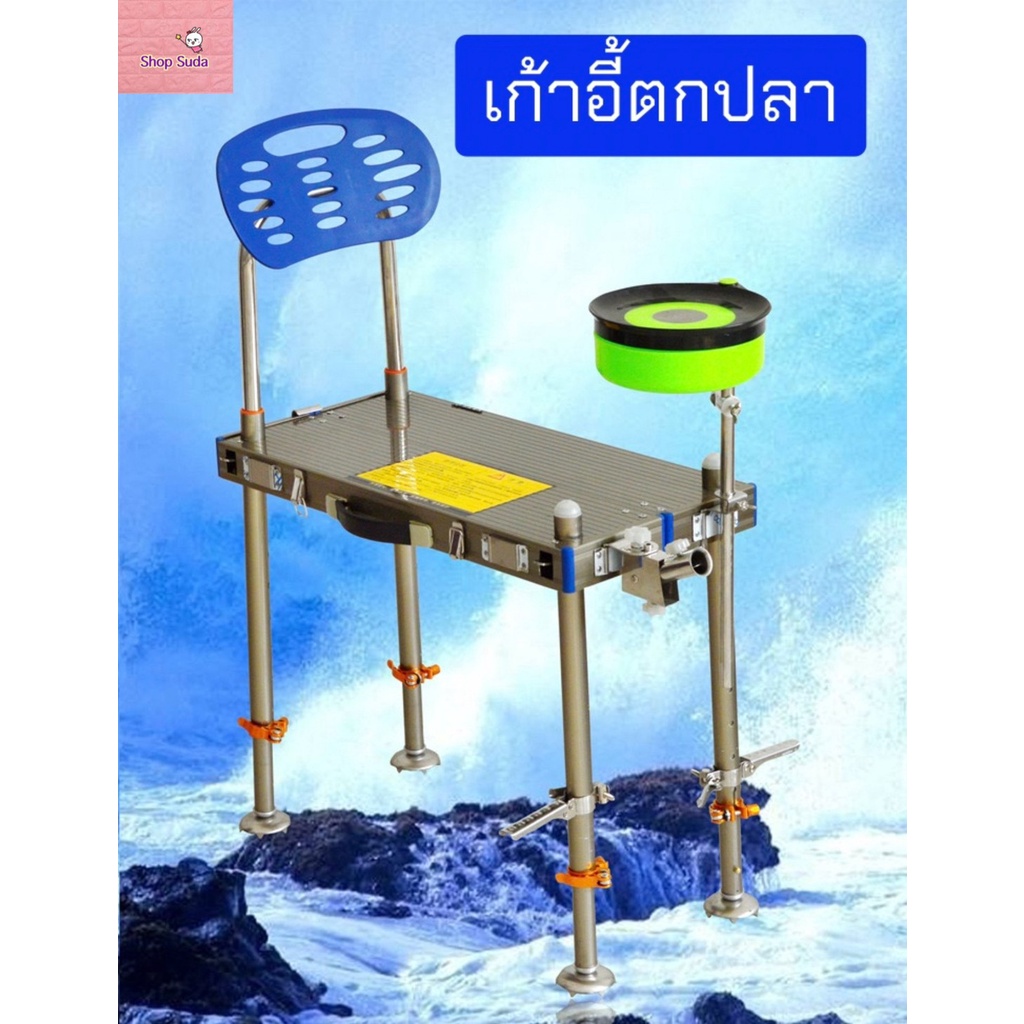 เก้าอี้ตกปลาอลูมิเนียมแบบพับได้ บัลลังก์ สินค้าส่งจากไทย
