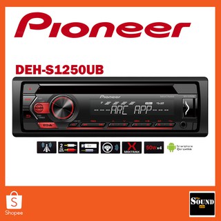 Pioneer DEH-S1250UB เครื่องเล่นติดรถยนต์ 1DIN  CD MP3 AUX