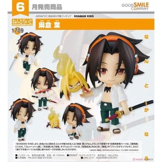 Nendoroid Yoh Asakura