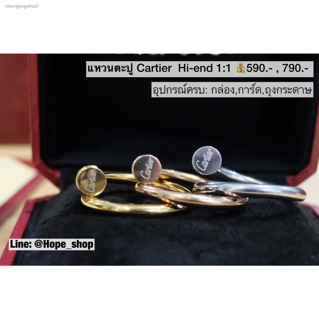 จัดส่งเฉพาะจุด จัดส่งในกรุงเทพฯ✨Sale80% แหวนตะปูคาร์เทียร์ รุ่นเพชร Hi-end 1:1 แหวนตะปู  แหวนตะปูคาเทียร์ แหวนเพชร แหวนค