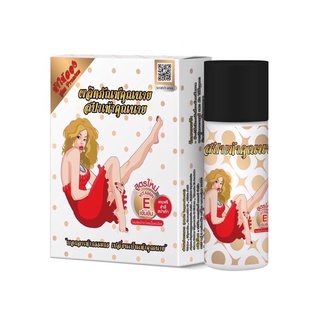 สปาเท้าคุณนาย 45ml. ส้นเท้าแตก หายในครั้งแรก  สปาเท้า คุณนาย สปาเท้า(1ชิ้น)
