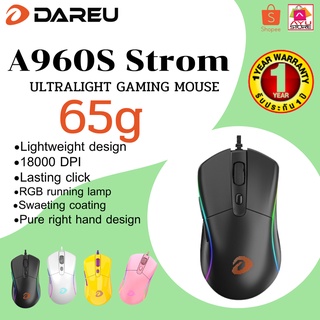 Dareu A960S Storm เมาส์เกมมิ่ง RGB น้ำหนัก 65 G รับประกัน 1 ปี