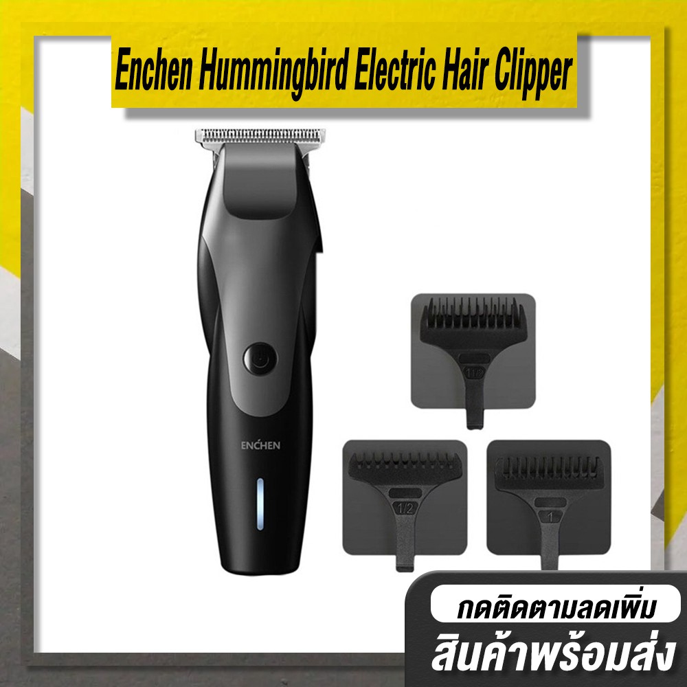 ปัตตาเลี่ยน Enchen Hummingbird Electric Hair Clipper ปัตตาเลี่ยนไร้สาย เครื่องตัดผมไร้สาย