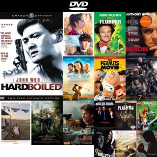 dvd หนังใหม่ HARD BOILED ทะลักจุดแตก ( 1992) ดีวีดีการ์ตูน ดีวีดีหนังใหม่ dvd ภาพยนตร์ หนัง dvd มาใหม่