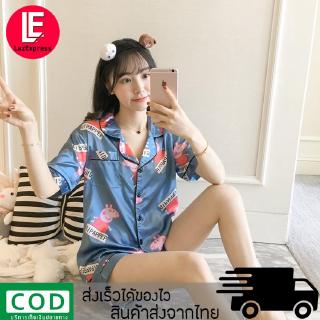 Girlflora ชุดนอนกางเกงขาสั้น แฟชั่นเกาหลี เสื้อเชิ๊ตแขนสั้นผ้าซาตินเกรดพรีเมี่ยยม FZS-SDY