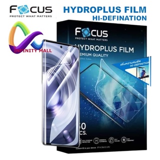 ฟิล์มไฮโดรเจล โฟกัส แบบใส Vivo X80 pro / V25 5G  Focus clear hydroplus Hydrogel film