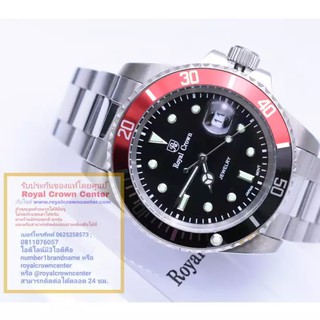 Royal Crown (รุ่น Submariner ของแท้ 100%) นาฬิกาผู้ชาย สุภาพบุรุษ ขนาดหน้าปัดรวมเม็ดมะยม 44 mm. สายสแตนเลส ของแท้ 100%