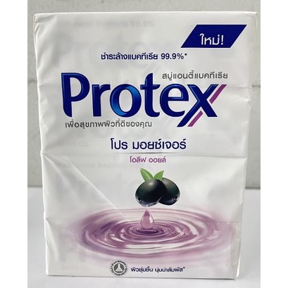 Protex Pro moisture สบู่ก้อนโพรเทคส์ 65*4 กรัม