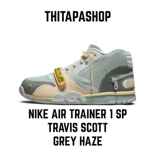 NIKE AIR TRAINER 1 SP TRAVIS SCOTT GREY HAZE