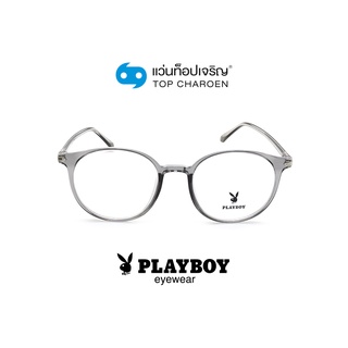 PLAYBOY แว่นสายตาทรงกลม PB-35749-C5 size 48 By ท็อปเจริญ