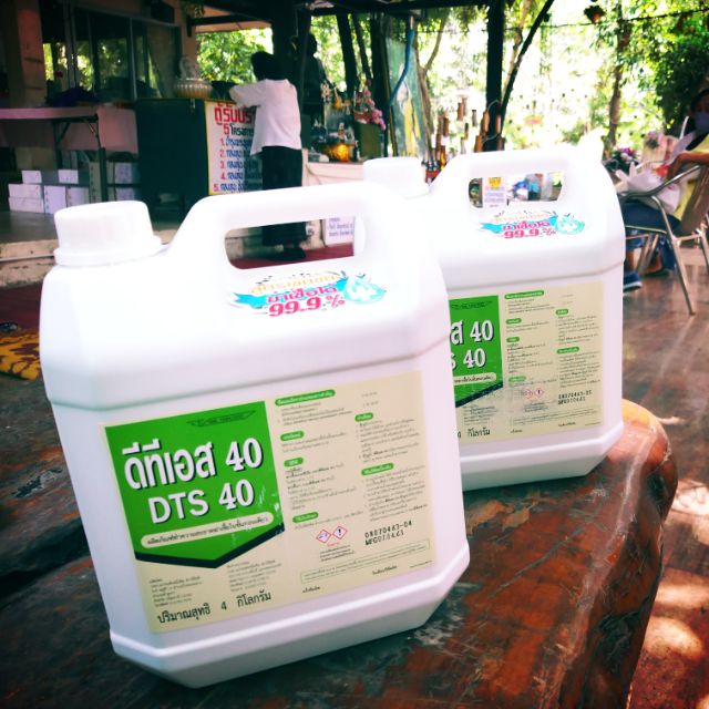 DTS-40 สีเขียว ทำความสะอาด