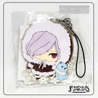 Diabolik Lovers พวงกุญแจ Winter Subaru Rubber Strap ลิขสิทธิ์ IDEA FACTORY แท้!!! จากญี่ปุ่น