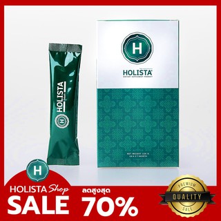 โปรไบโอติกส์​ ดีท๊อกซ์​ ที่ดีที่สุดสูตรธรรมชาาติ​ Holista 🇺🇸 Fiber Detox ดีท็อกซ์​ probiotic ลดกรด ท้องผูก ดื่มง่าย
