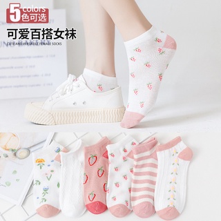 ankle fashion floral Strawberry Socks Cow cat pattern