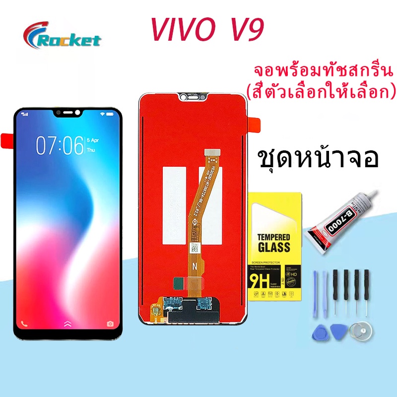 หน้าจอ vivo V9 จอV9 จอแท้V9 จอvivo V9 จอชุด LCD Screen Display Touch Panel For vivo V9