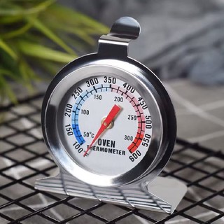 Oven Thermometer (เซลเซียส&amp;ฟาเรนต์ไฮด์)