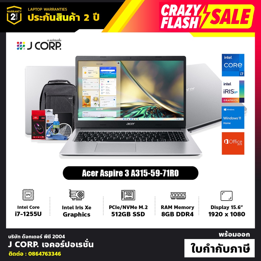 โน๊ตบุ๊ค Acer Aspire 3 A315-59-71R0 / Gen 12 Intel Core i7-1255U / รับประกัน 2 ปี + พร้อมของแถมฟรี