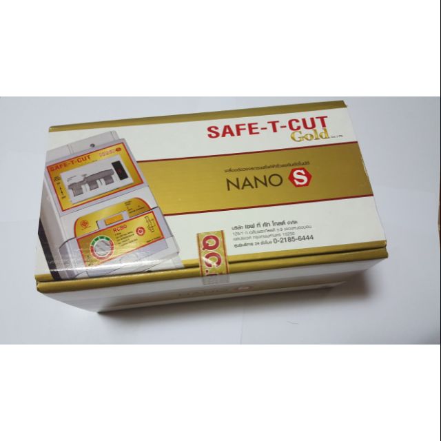 Safe t cut (เซฟทีคัต)