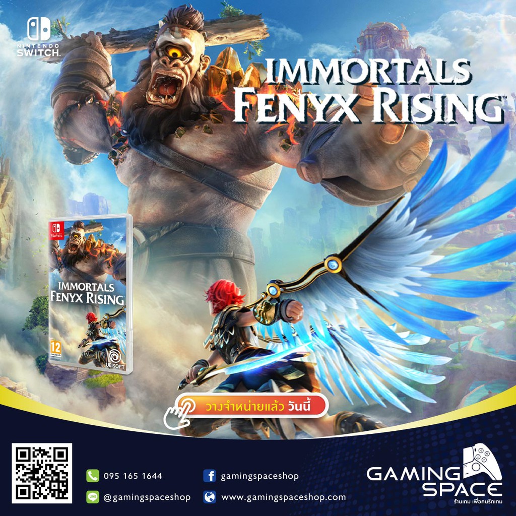 Nintendo Switch : มือ1 !!! Immortals : Fenyx Rising (eu)