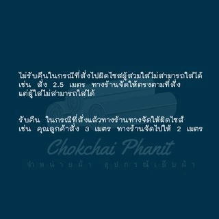 ถูกสุด!! พร้อมส่ง!!❤️ผ้าทำโจงกระเบน❤️ผ้ารำนาฏศิลป์ ผ้าแดงเรียนนาฏศิลป์ แดง น้ำเงิน ใส่เรียน ใส่รำ เนื้อผ้าหนาพอดี ไม่บาง