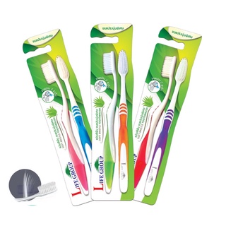 แปรงสีฟันไลฟ์กรุ๊ป Life Group พร้อมส่งคร้าา