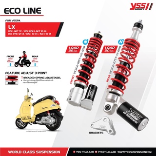 โช้คอัพโหลด VESPA LX 125/150 รุ่น ECO LINE มีโหลดหลายระดับให้เลือกใช้